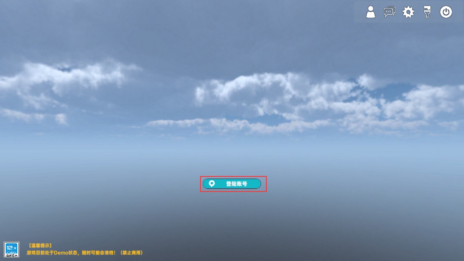 侏罗纪岛官方正版游戏玩法1