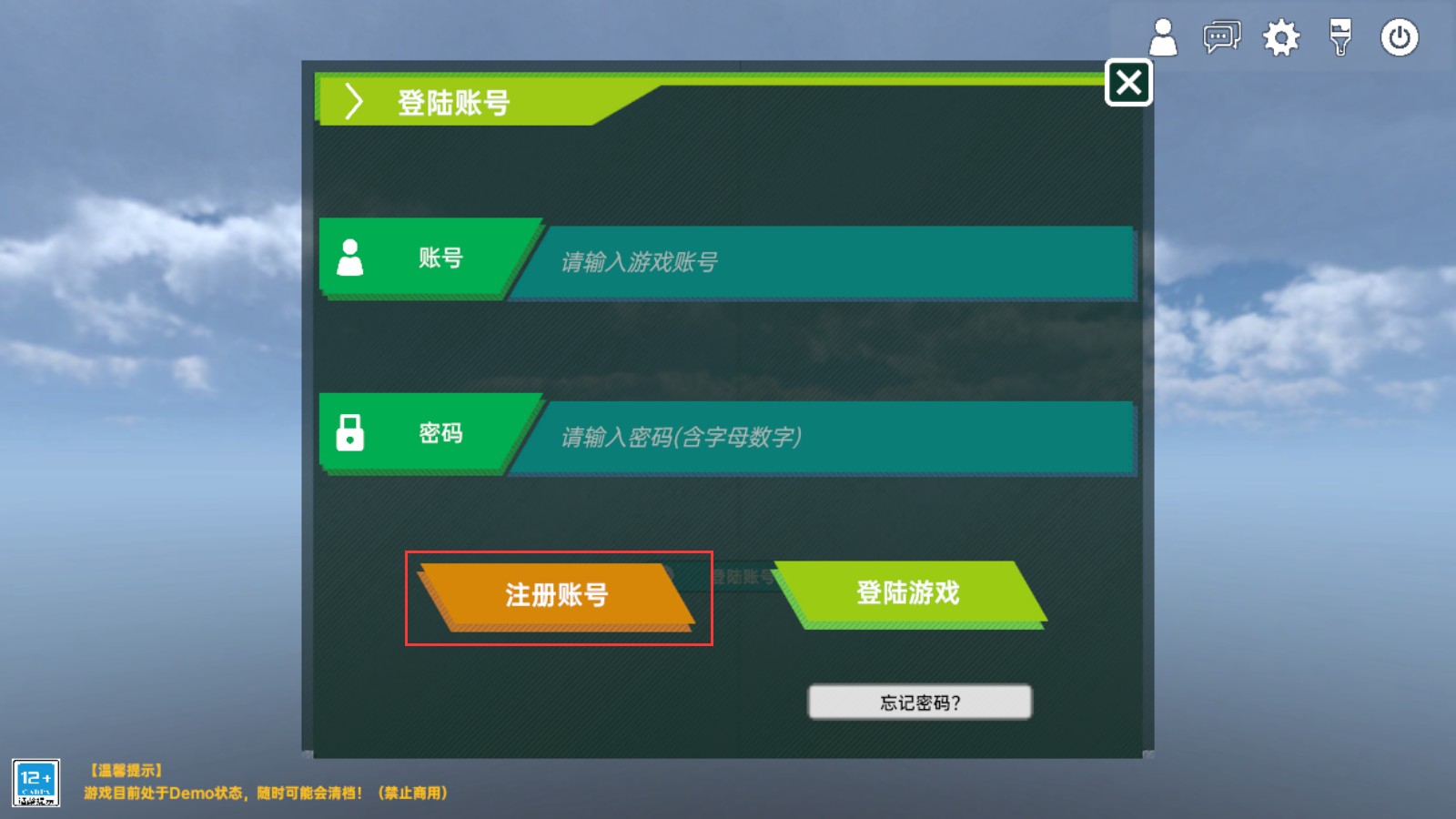 侏罗纪岛官方正版游戏玩法2