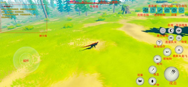 侏罗纪岛官方正版游戏玩法5