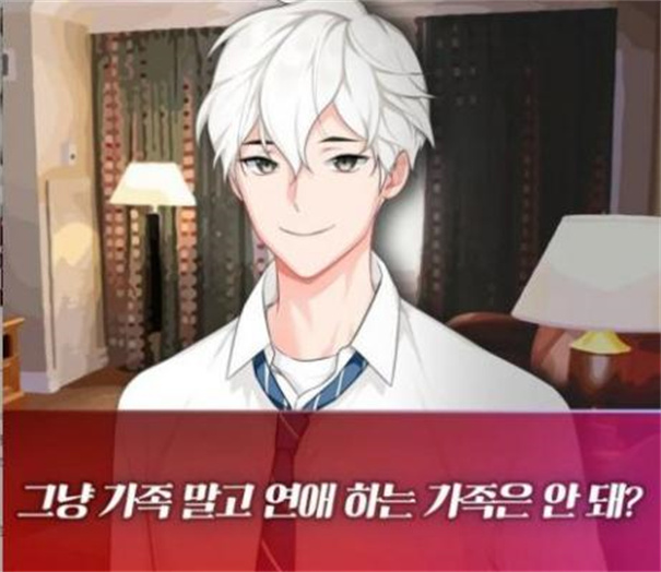 当我喜欢的男人是个病娇游戏玩法3