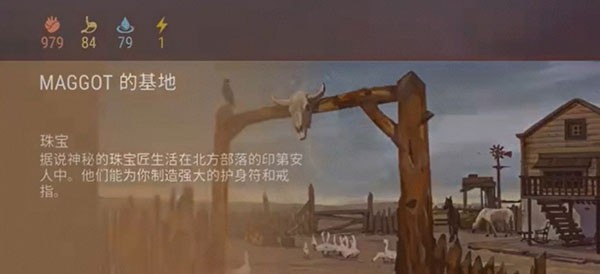 西部土地生存中文版怎么刷银币3