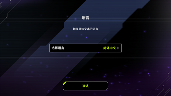 游戏王大师决斗手机版