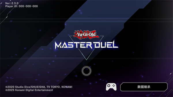 游戏王大师决斗手机版