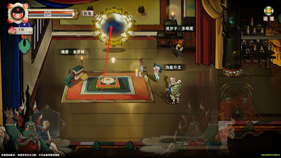 代号斩游戏特色2