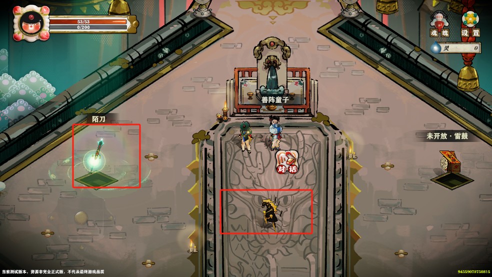 代号斩游戏特色3