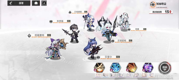 绯红的神约国际服