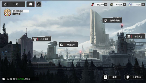 绯红的神约国际服