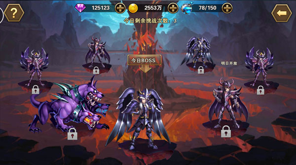 圣斗士星矢重生