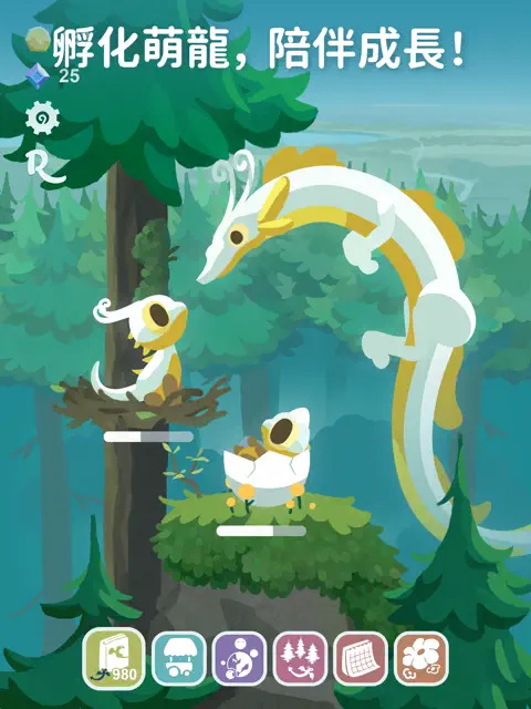 灵龙谷游戏玩法2