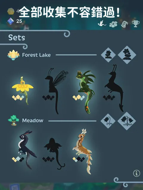 灵龙谷游戏玩法3