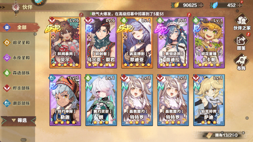 卢希达起源手机版