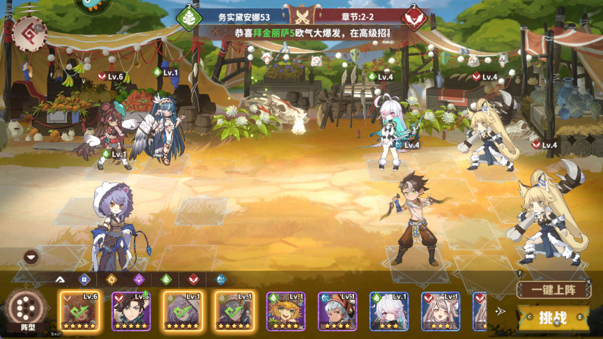 卢希达起源手机版