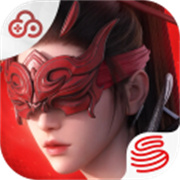 永劫无间网易版