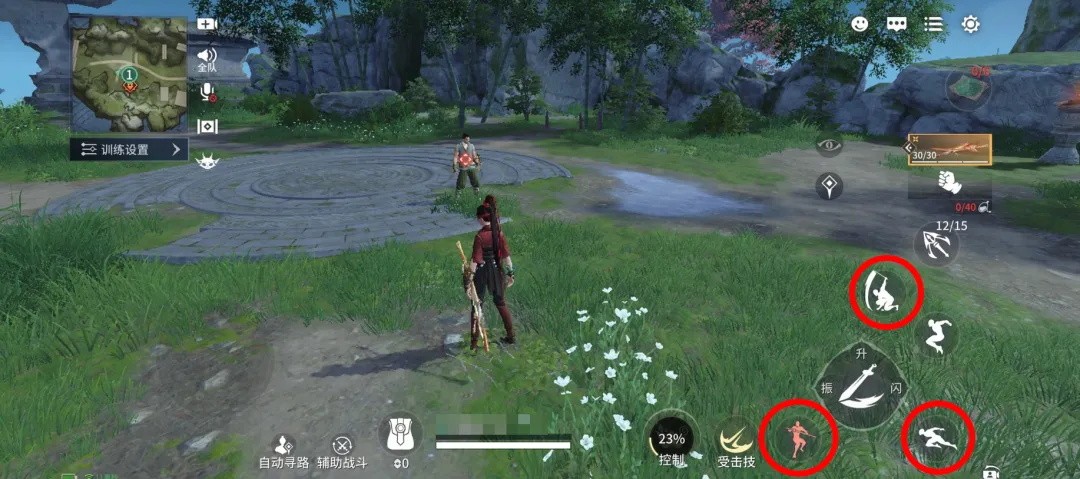 永劫无间网易版操作设置指南3