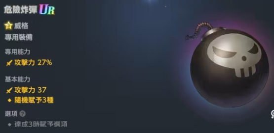 棕色尘埃2官方正版