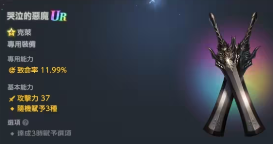 棕色尘埃2官方正版