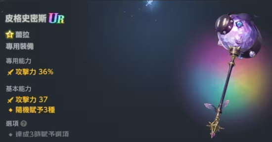 棕色尘埃2官方正版