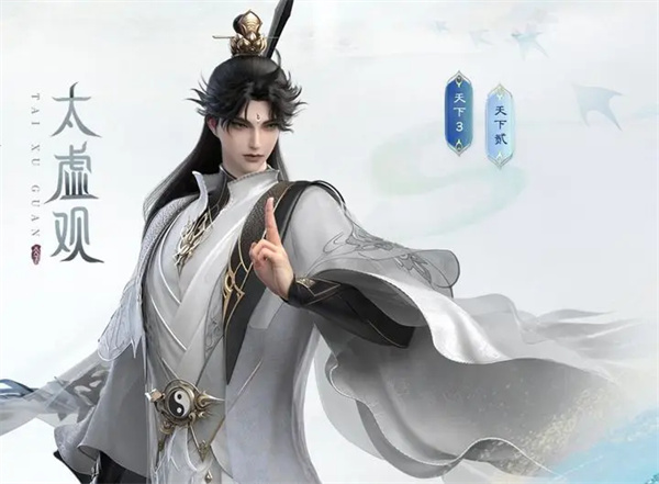 天下万象游戏新手门派推荐1