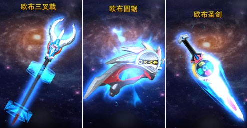 奥特曼热血英雄果盘版奥特战士图鉴7