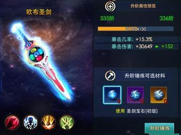 奥特曼热血英雄果盘版奥特战士图鉴10