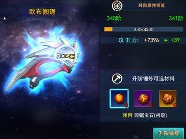 奥特曼热血英雄果盘版奥特战士图鉴9