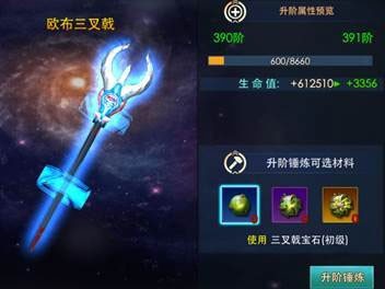 奥特曼热血英雄果盘版奥特战士图鉴8