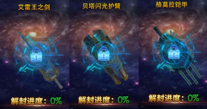 奥特曼热血英雄果盘版奥特战士图鉴11