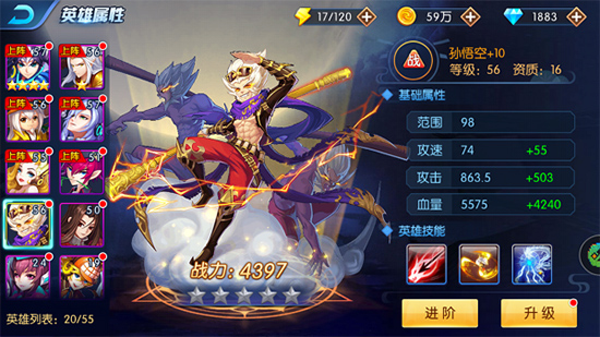 塔防镇魂师手游