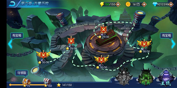 塔防镇魂师手游