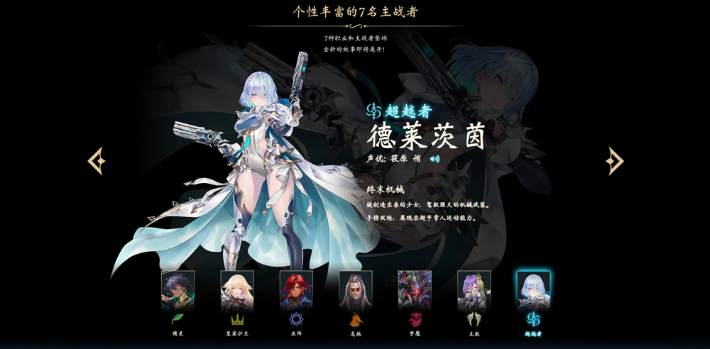 影之诗超凡世界