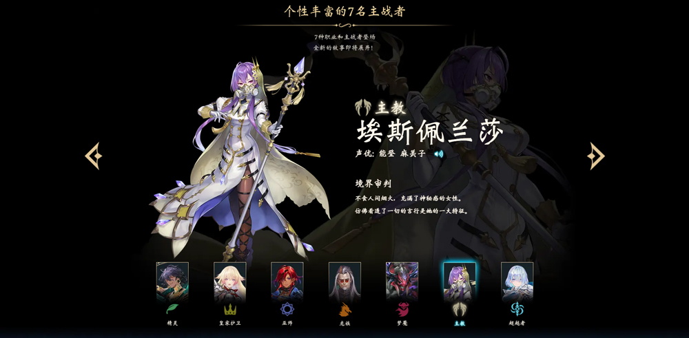 影之诗超凡世界