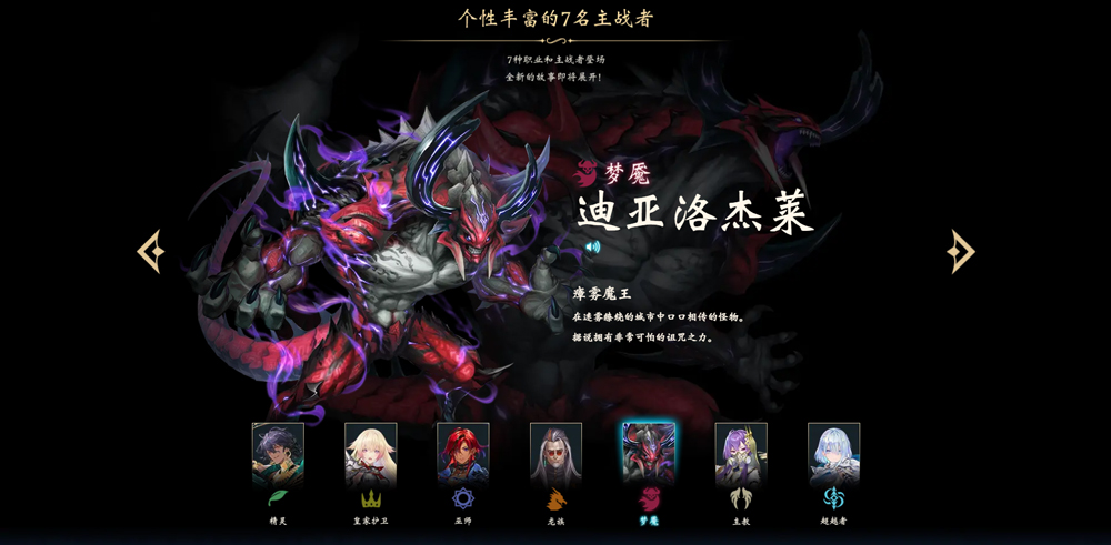 影之诗超凡世界