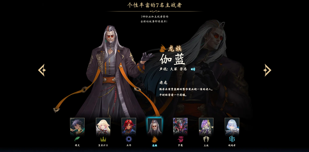 影之诗超凡世界