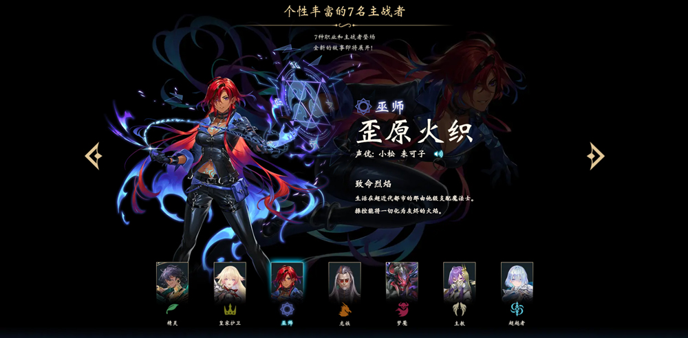 影之诗超凡世界