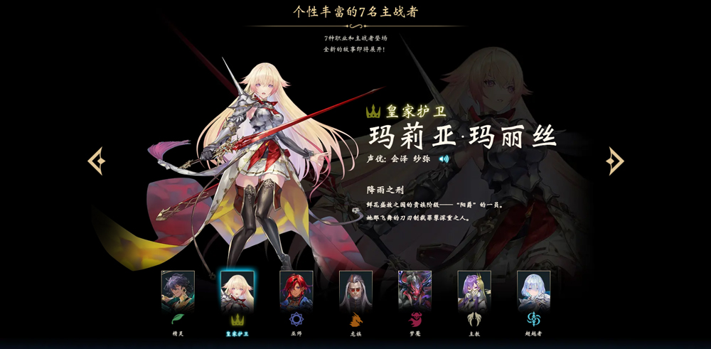 影之诗超凡世界