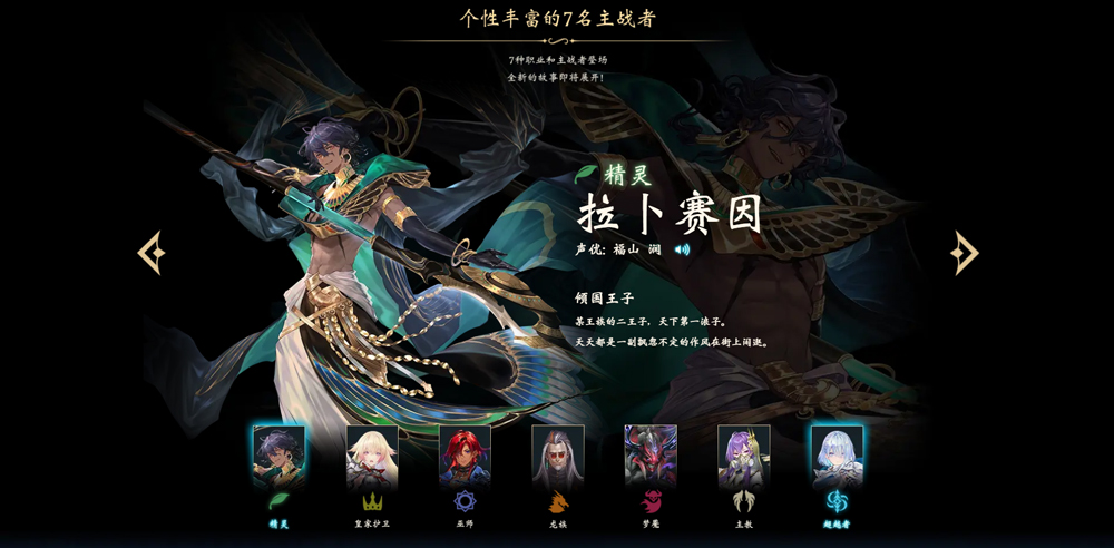 影之诗超凡世界