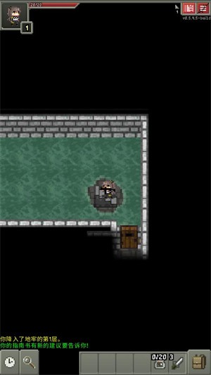 少前地牢游戏玩法3