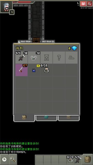 少前地牢游戏玩法4