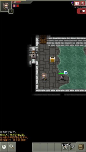 少前地牢游戏玩法5