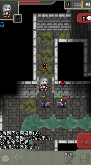 少前地牢游戏骨骼附魔详解1