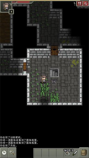 少前地牢游戏玩法6