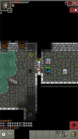 少前地牢游戏骨骼附魔详解3