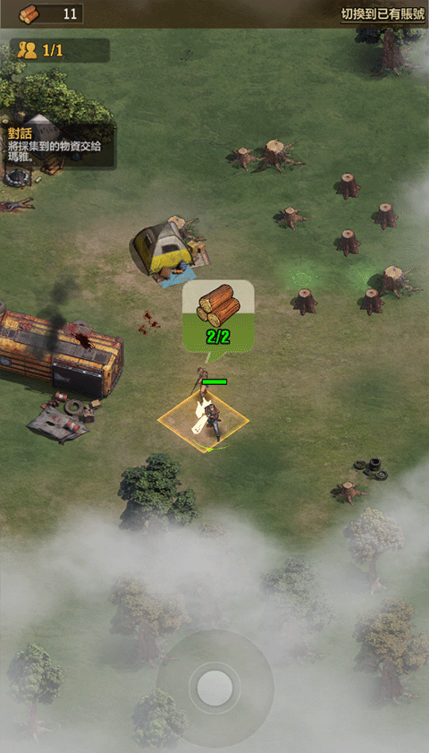 行尸走肉幸存中文版游戏玩法2