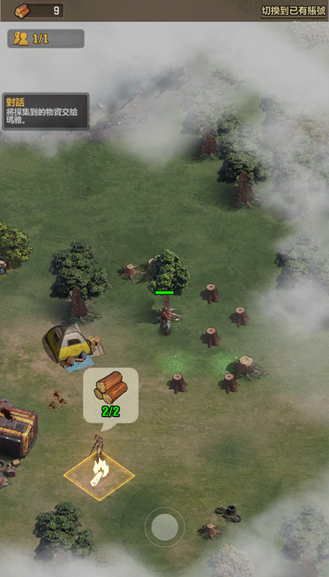 行尸走肉幸存中文版游戏玩法1