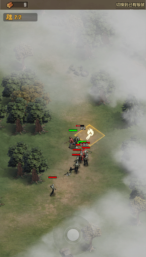 行尸走肉幸存中文版游戏玩法3