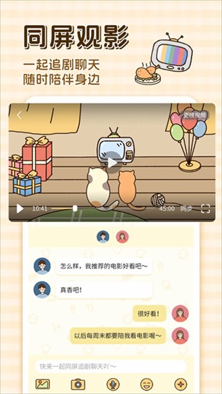 卡普喔软件使用指南4