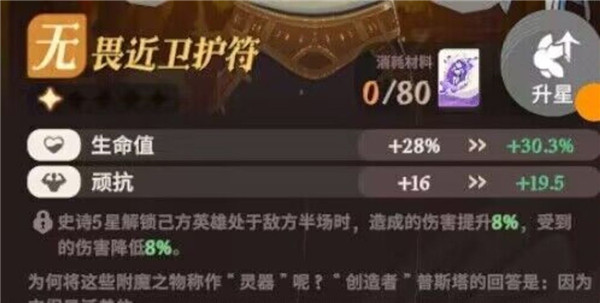 剑与远征2启程国际服