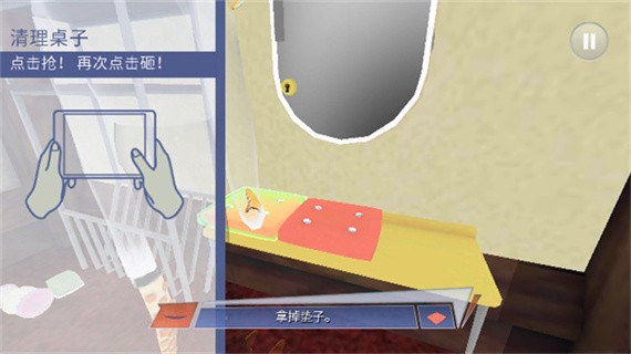 章鱼奶爸致命捕捉中文版游戏玩法2