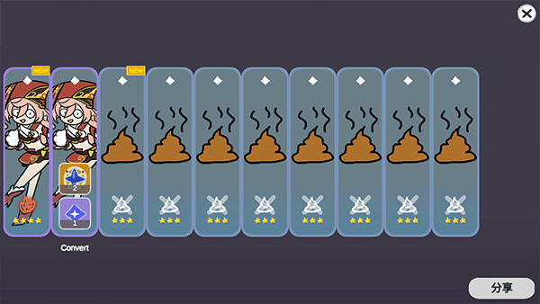 Silly Wisher中文版