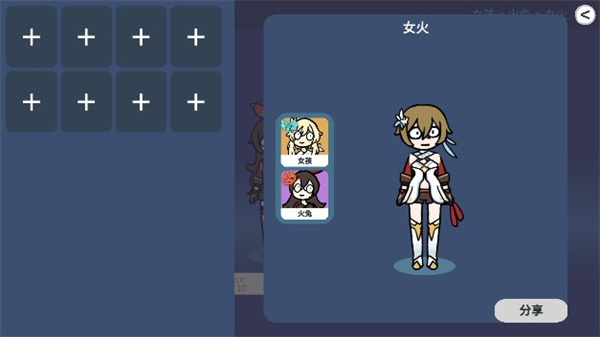 Silly Wisher中文版